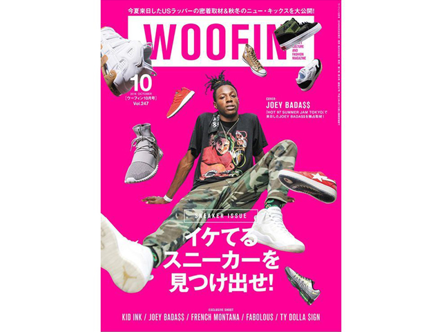 WOOFIN’ 10月号 - 01