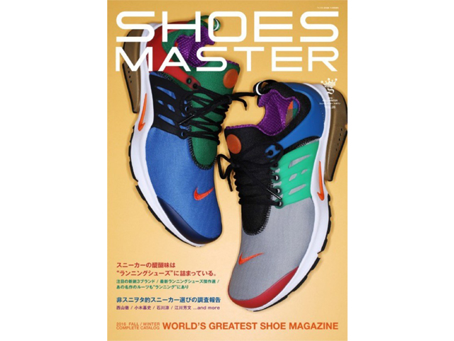 SHOES MASTER vol.26 - 01