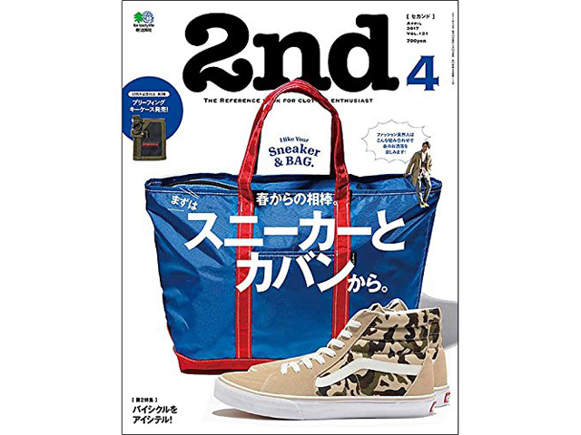 2nd 4月号 - 01