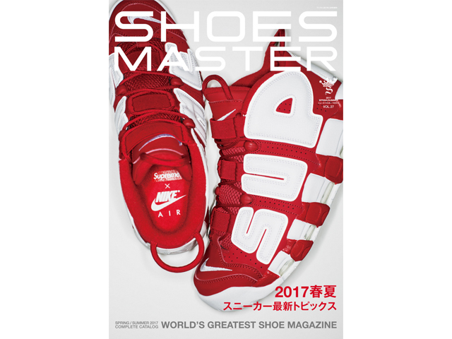 SHOES MASTER vol.27 - 01