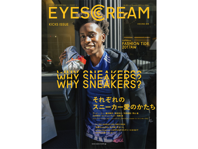 EYESCREAM Magazine 11月号 - 01