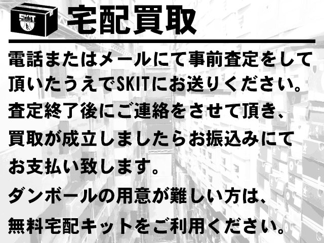 履かなくなったスニーカー買取します - 04