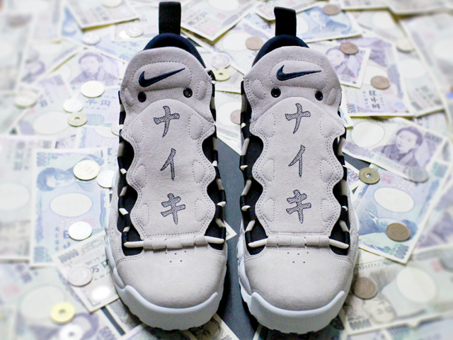 AIR MORE MONEY QS “JPN YEN” - 03