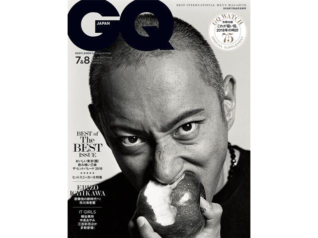 『GQ JAPAN MAGAZINE』7月号 - 01