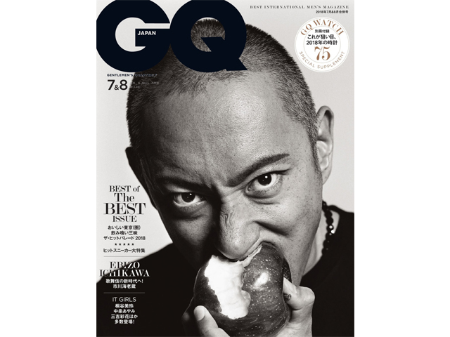 GQ JAPAN “ホームレスからはじまった スニーカー・ドリーム” - 01