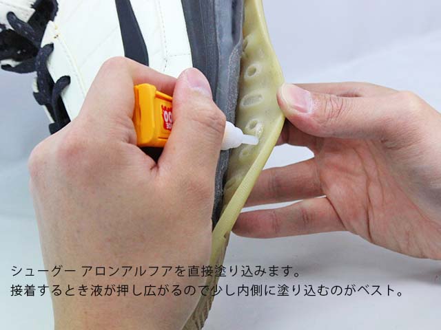 SHOE GOO ARON ALPHA - 03