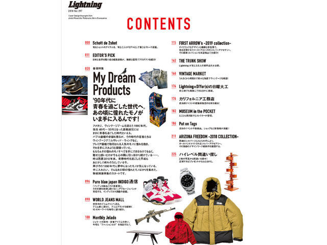 LIGHTNING 2019年1月号 Vol.297 - 02