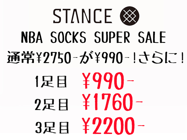 STANCE NBA SOCKS “SUPER SALE 2” - 01