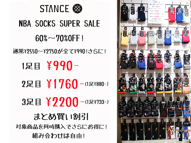 STANCE NBA SOCKS “SUPER SALE 3” - 01