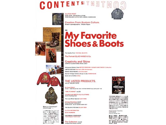 CLUTCH Magazine 2021年10月号 Vol.81「My Favorite Boots&Shoes」 - 02