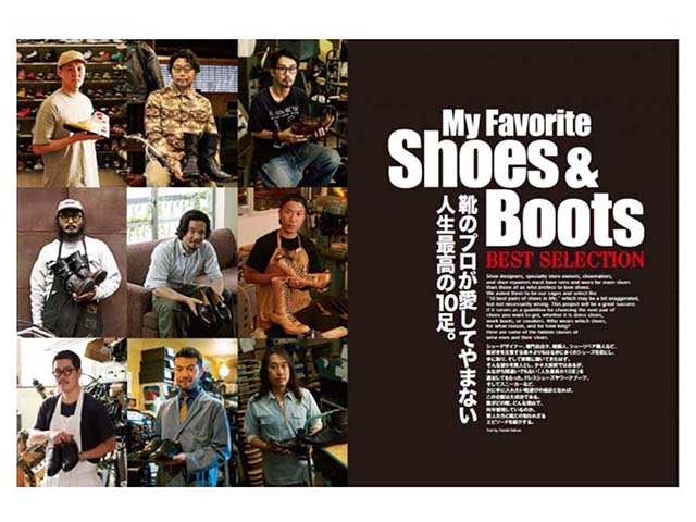 CLUTCH Magazine 2021年10月号 Vol.81「My Favorite Boots&Shoes」 - 03