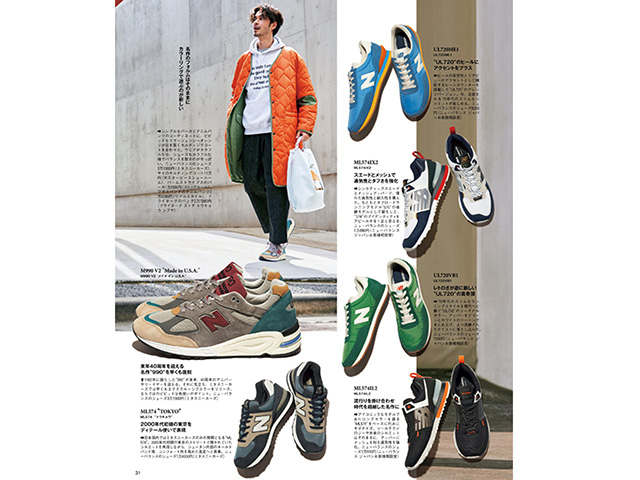 FINEBOYS靴+plus vol.17 - 03