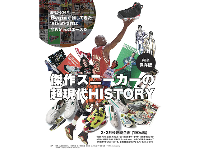 BEGIN 2022年2月号 - 03