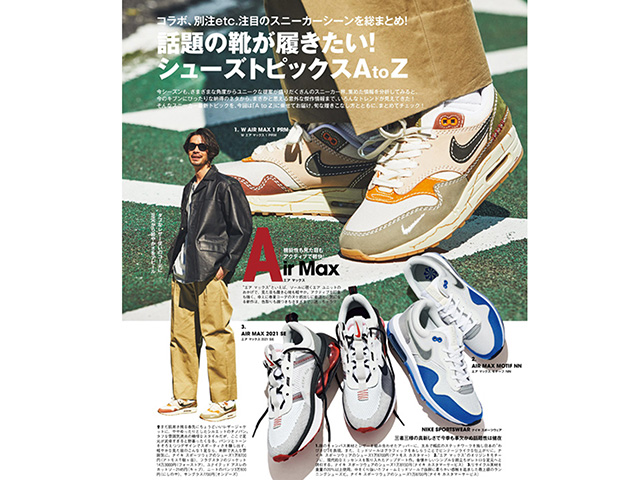 FINEBOYS+plus 靴 vol.18 - 03