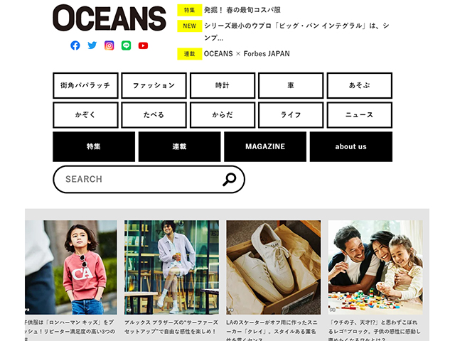 【OCEANS WEB】「アディマティックよりこっち！」マニアが唸るミタ仕様のアディダスコラボ2選 - 02