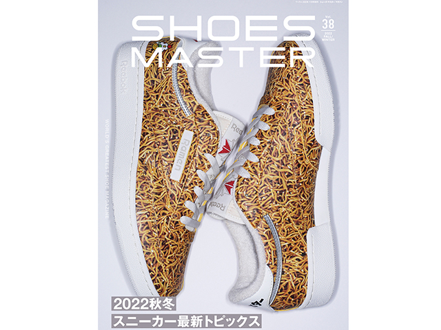 SHOES MASTER Vol.38秋冬号本日発売 - 01